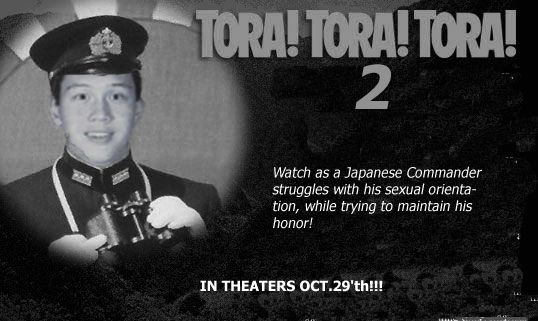 tora2.jpg